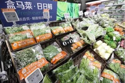 马云打造线下超市“盒马鲜生”,开创“新零售”商业模式_搜狐科技